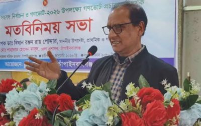 অন্তর্বর্তীকালীন সরকার গণঅভ্যুত্থানের পক্ষের সরকার: প্রাথমিক ও গণশিক্ষা উপদেষ্টা