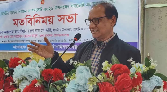 অন্তর্বর্তীকালীন সরকার গণঅভ্যুত্থানের পক্ষের সরকার: প্রাথমিক ও গণশিক্ষা উপদেষ্টা