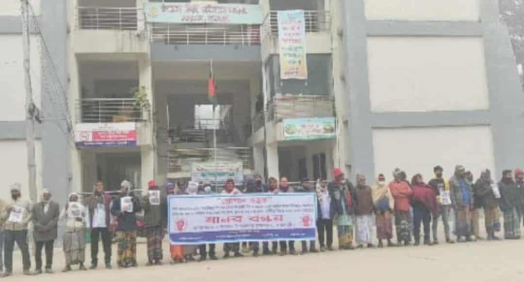গোয়ালন্দে সারের অতিরিক্ত দাম নেওয়ায় ডিলারের বিরুদ্ধে মানববন্ধন