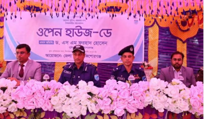 কুলিয়ারচরে ওপেন হাউজ ডে অনুষ্ঠিত