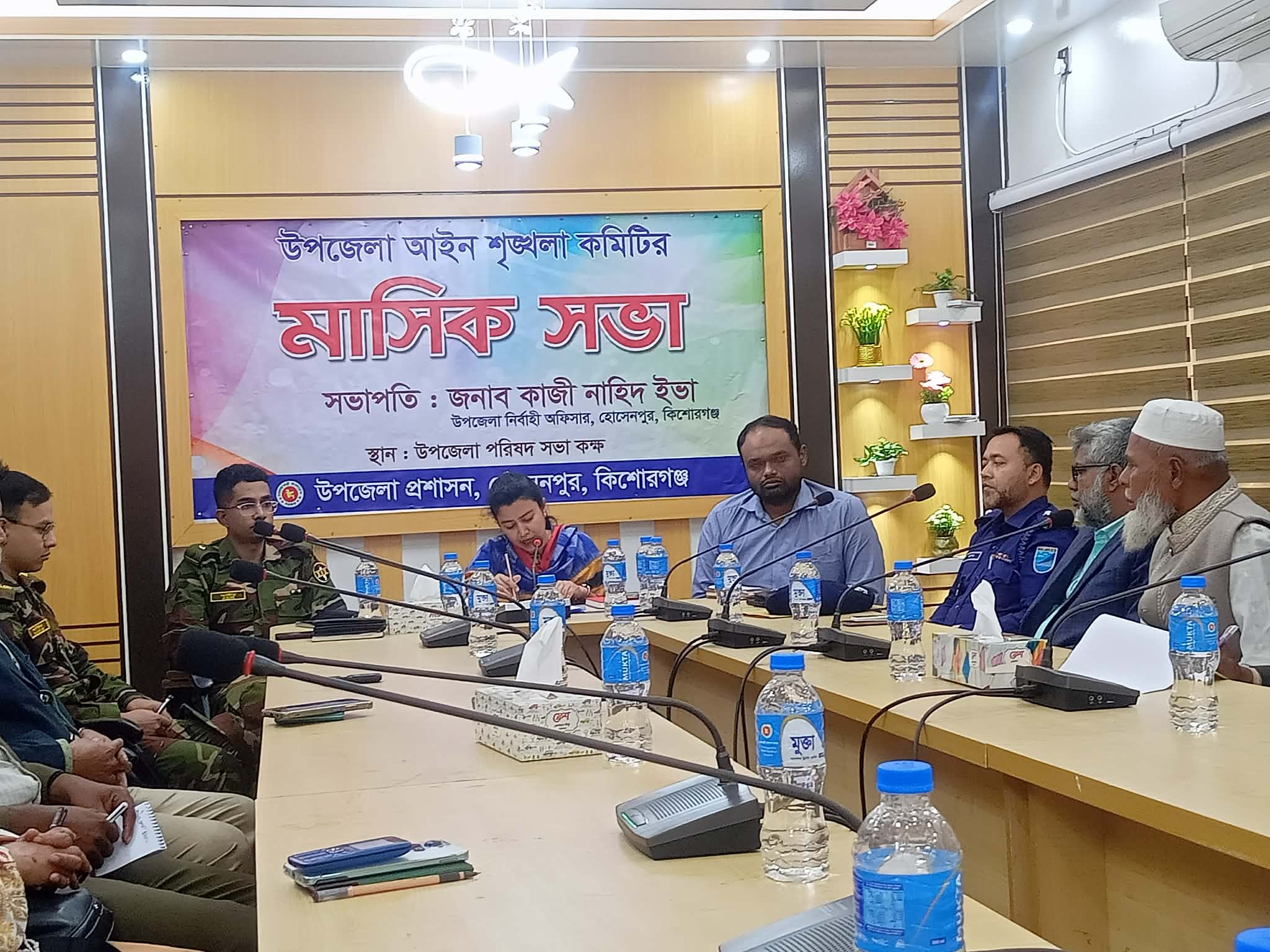হোসেনপুরে জাতীয় সংসদ নির্বাচনকে সুষ্ট ও শান্তিপুর্ণ করতে যৌথ বাহিনীর সমন্বয়ে আইন শৃংখলা কমিটির সভা