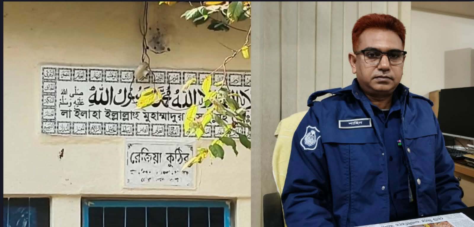 সেদিন দাওয়াত গ্রহন করেননি লালমনিরহাটের হাতীবান্ধার ওসি