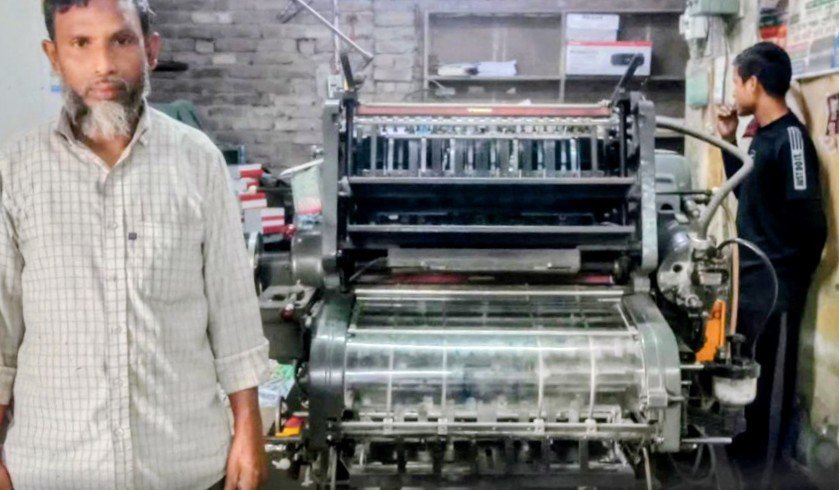 পোস্টার বিহীন নির্বাচন, গাইবান্ধায় ছাপাখানা ব্যবসায়ীদের মাথায় হাত