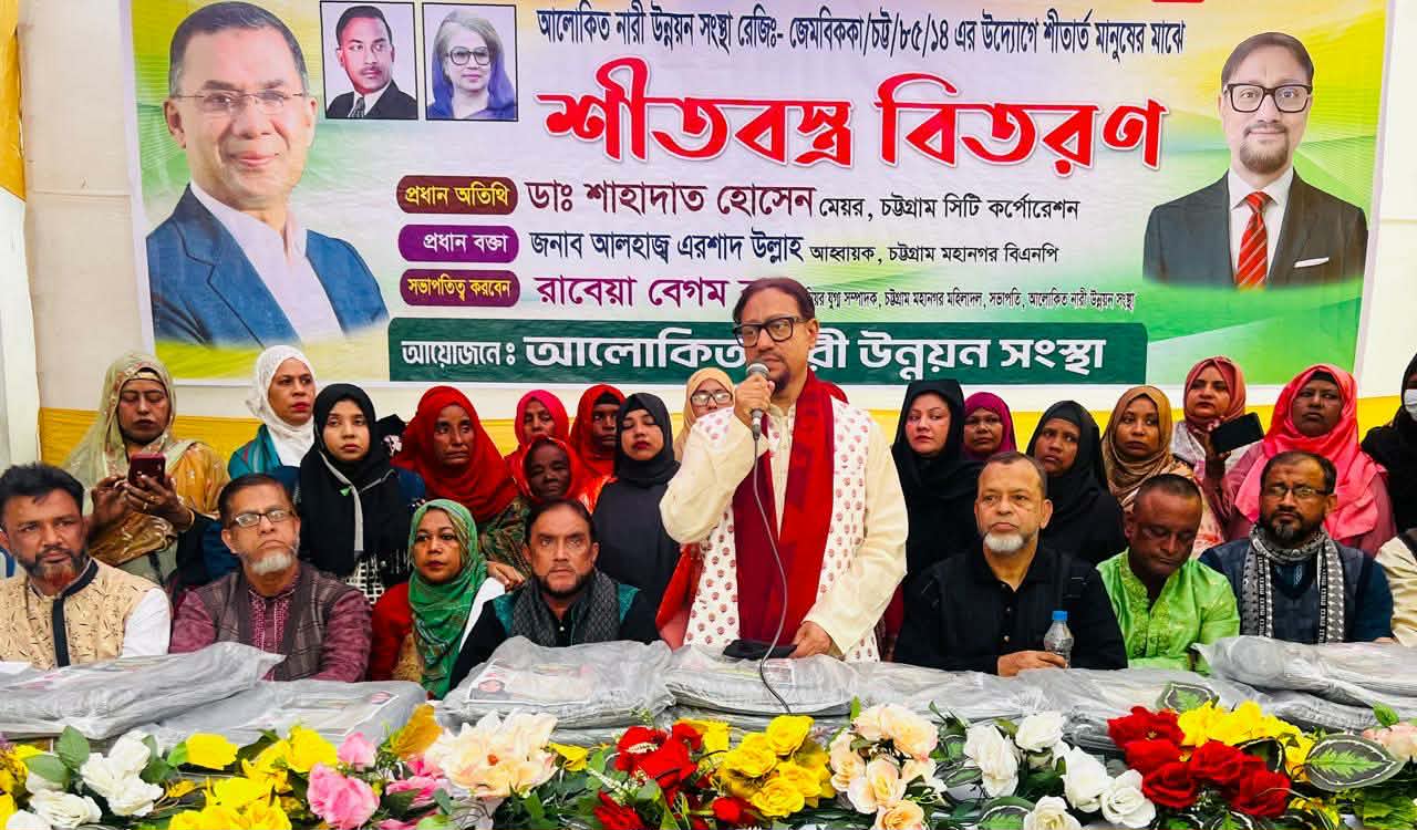 আলোকিত নারী উন্নয়ন সংস্থার শীতবস্ত্র বিতরণ অনুষ্ঠানে ডা. শাহাদাত হোসেন