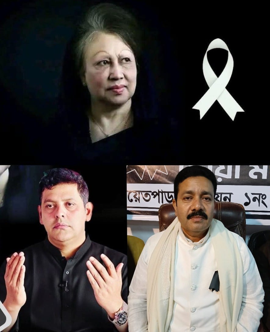 খালেদা জিয়ার মৃত্যুতে দিপু ভুইয়ার পক্ষ থেকে শোক প্রকাশ করলেন রাজু হাসান আলেক