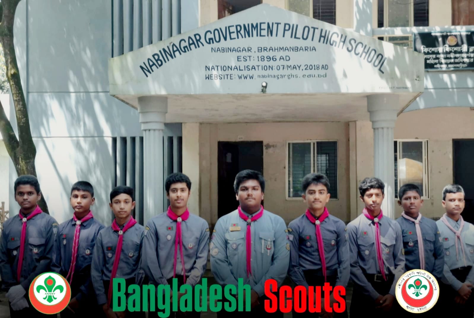 ব্রাহ্মণবাড়িয়া জেলার শ্রেষ্ঠ স্কাউট গ্রুপ নবীনগর সরকারি পাইলট উচ্চ বিদ্যালয়