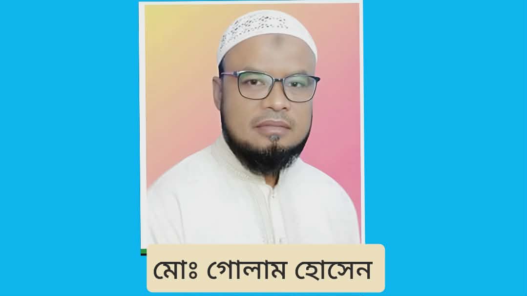 ১৩ নং বিছানাকান্দি ইউনিয়নের সর্বস্তরের জনগণের কল্যাণে সর্বদা কাজ করতে চান সম্ভাব্য চেয়ারম্যান পদপ্রার্থী মো: গোলাম হোসেন