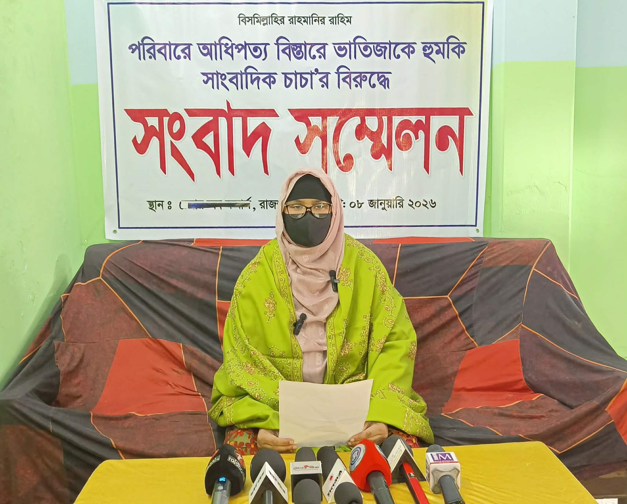 জমি দখলের অভিযোগ: ‘সাংবাদিক’ পরিচয়ে ক্ষমতার অপব্যবহার, নিরাপত্তাহীনতায় পরিবার