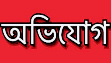 সুন্দরগঞ্জে উৎকোচের মিথ্যা অভিযোগে প্রশাসনিক কর্মকর্তার বিরুদ্ধে অপপ্রচার