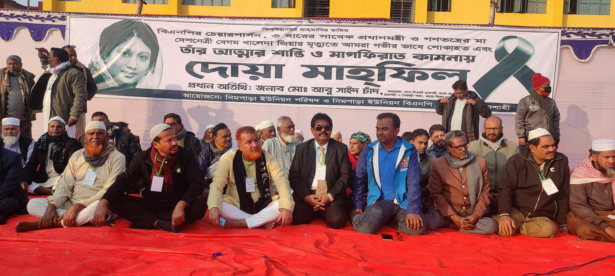 ‘গণতন্ত্রের মা’ খালেদা জিয়ার স্মরণে রাজশাহীতে শোকাবহ কর্মসূচি