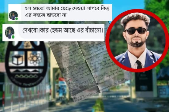চবিতে প্রাণনাশের ভয় ও নিরাপত্তাহীনতার শঙ্কায় সাংবাদিক, সংবাদ প্রকাশের জেরে হুমকি