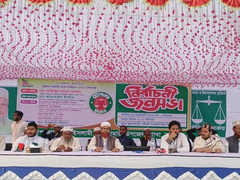 ভূরুঙ্গামারীতে প্রচারণার শেষ দিনে জামায়াত প্রার্থীর জনসভায় জনতার ঢল