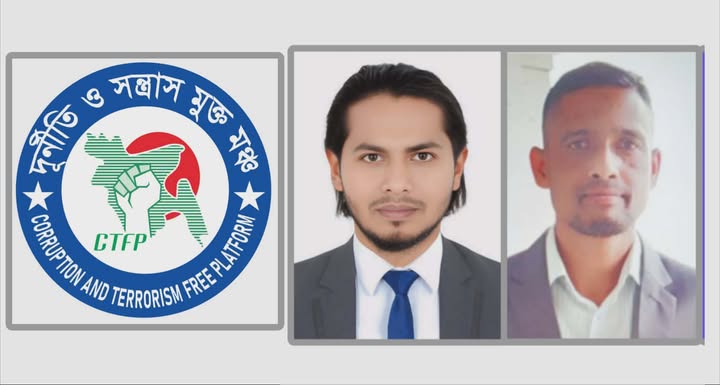 ভোলা চরফ্যাশনে সন্ত্রাস, চাঁদাবাজ, মাদক মুক্ত মঞ্চ গঠিত