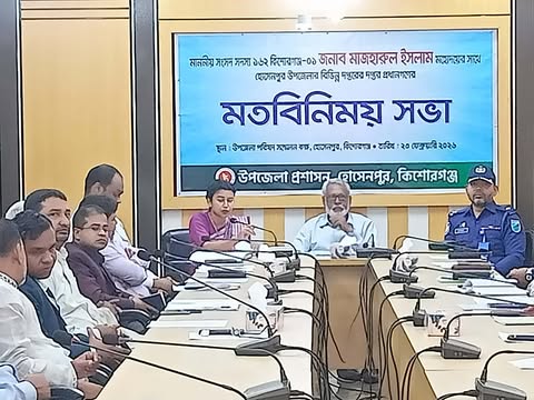 হোসেনপুরকে আধুনিক শহর হিসাবে গড়তে চাই -মাজহারুল ইসলাম (এম পি)