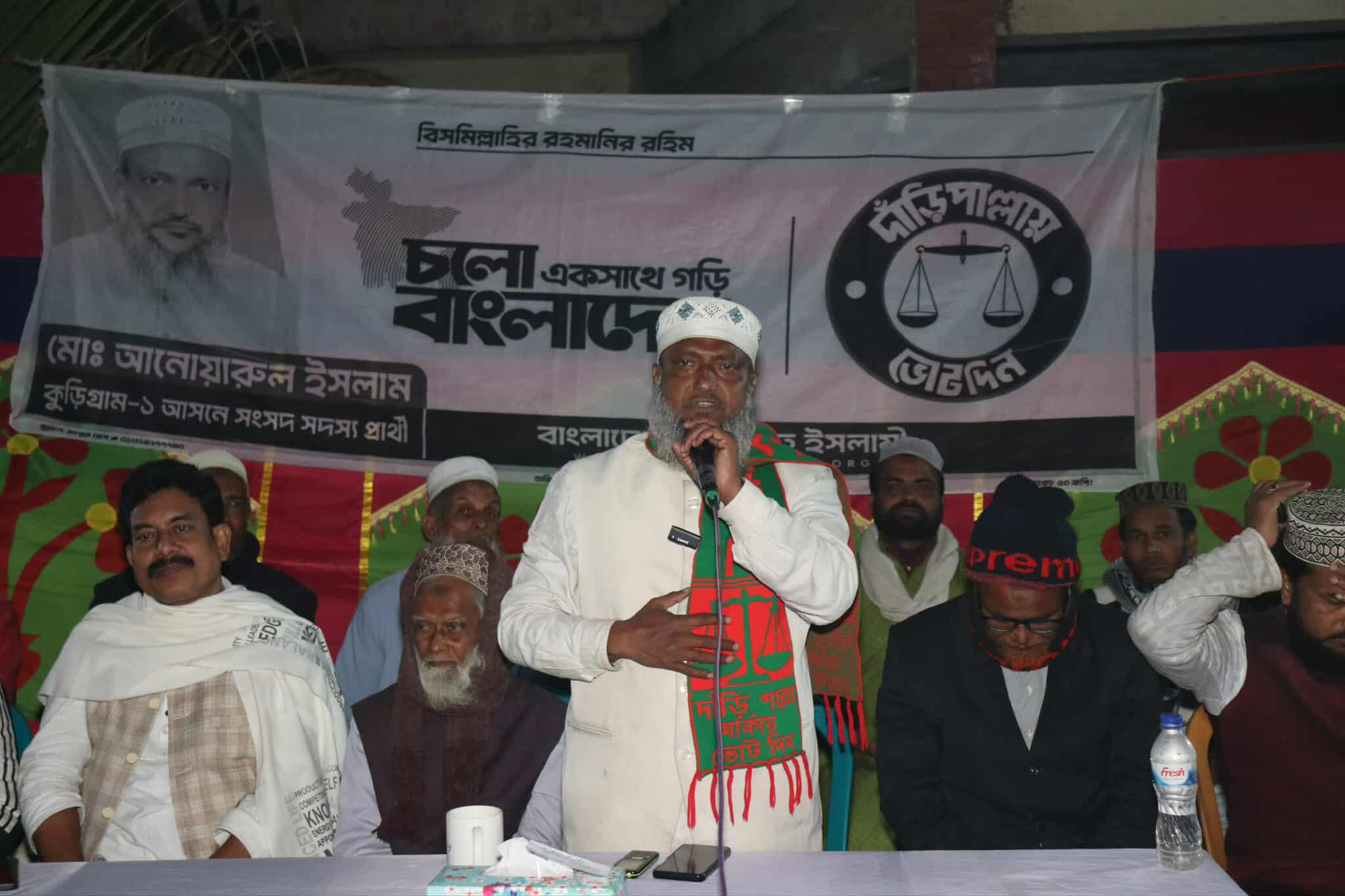 ১১ দলীয় জোট ক্ষমতায় গেলে ইবতেদায়ী মাদ্রাসা জাতীয়করণ করা হবে, কুড়িগ্রাম-১ আসনে জামায়াত প্রার্থী