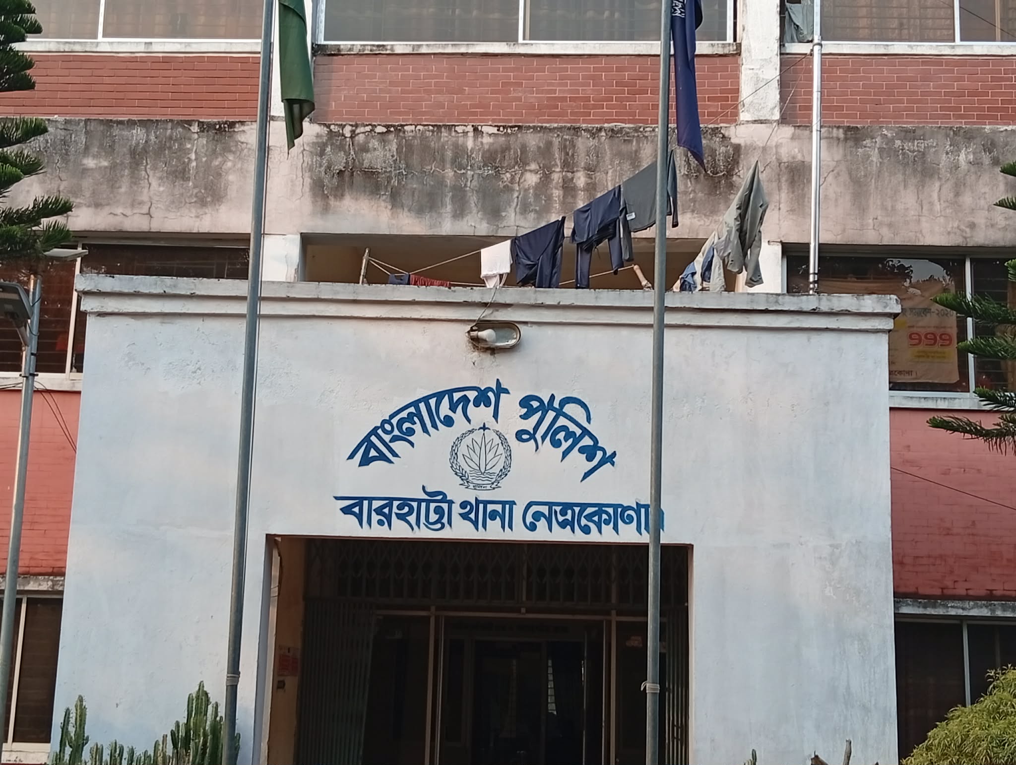 বারহাট্টায় বিআরডিবির সেচপাম্পের পাইপ বিক্রির ঘটনায় থানায় লিখিত অভিযোগ