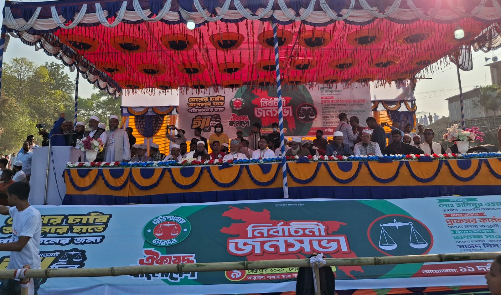 তাড়াইলে জামায়াত প্রার্থীর শেষ জনসভা গণভোটে হ্যাঁ, দিল্লি না ঢাকা, ঢাকা ঢাকা