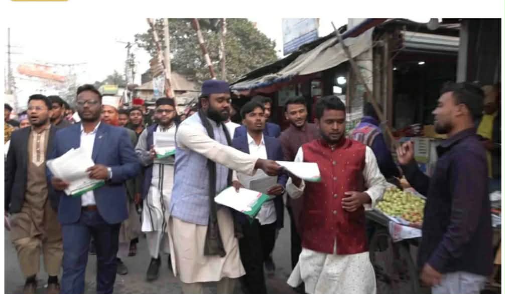 ডোমারে ছাত্রশিবিরের মিছিল ও লিফলেট বিতরন