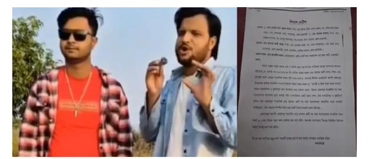 মোহনপুরে সাংবাদিকদের বিরুদ্ধে কুরুচিপূর্ণ মন্তব্যের অভিযোগে লিগ্যাল নোটিশ