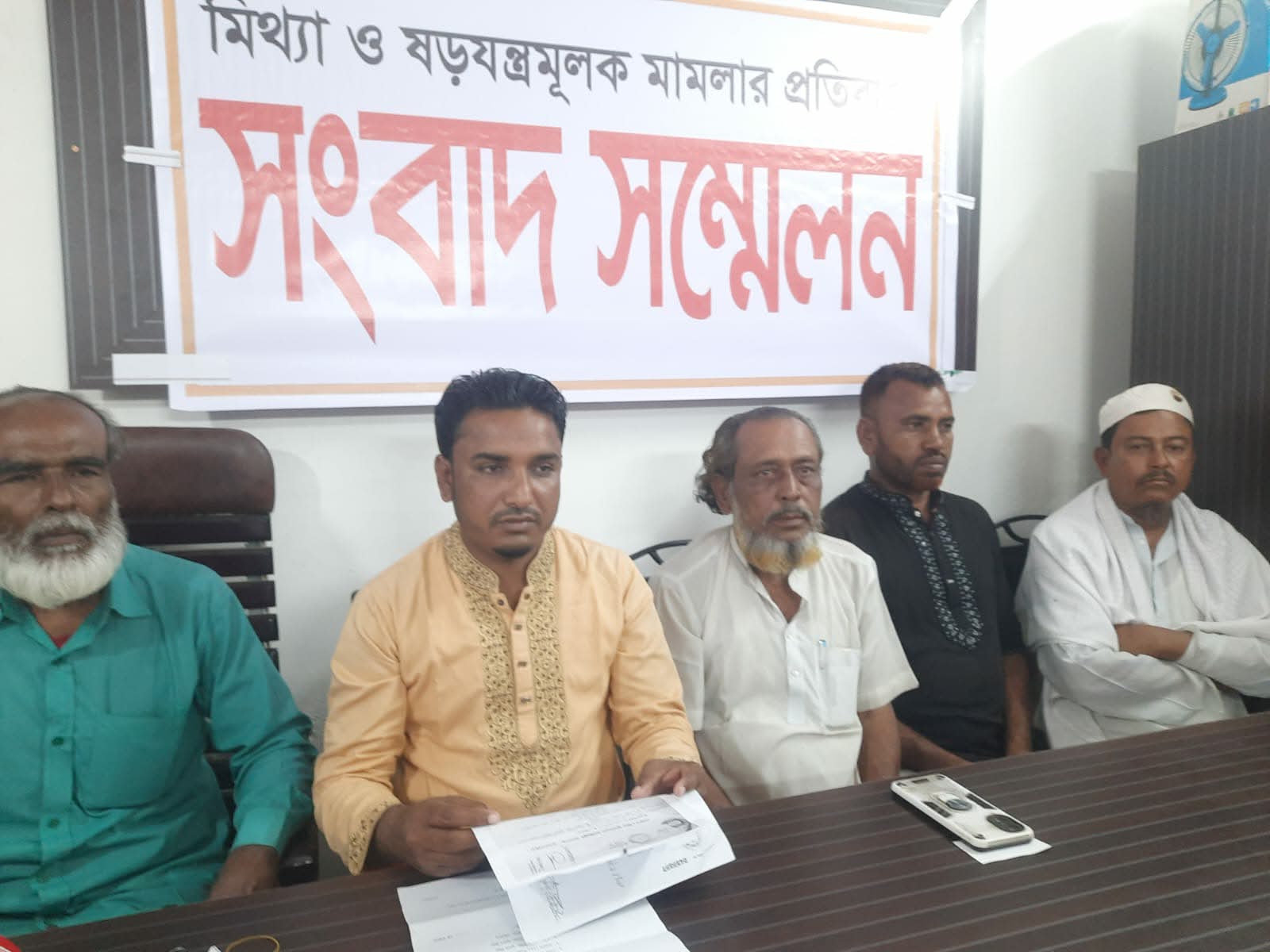 নবীনগরের শিবপুরে চাঁদাবাজী মামলার প্রতিবাদে সাংবাদ সন্মেলন
