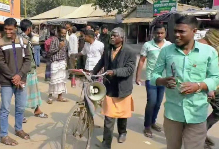 গাইবান্ধায় ভোটের মাঠে ব্যতিক্রমী প্রচার