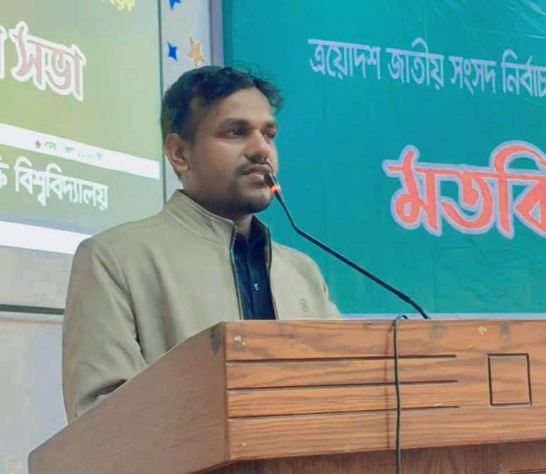 বিপদ কেটে গেলেই মানুষ বিএনপি হয়ে যায়; ইবি বৈছাআ আহ্বায়ক