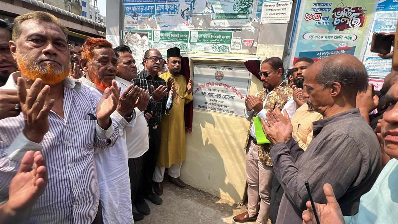 বাকলিয়ার অর্থনৈতিক উন্নয়নে যোগাযোগ ব্যবস্থা ঢেলে সাজাচ্ছি:- মেয়র ডা. শাহাদাত হোসেন