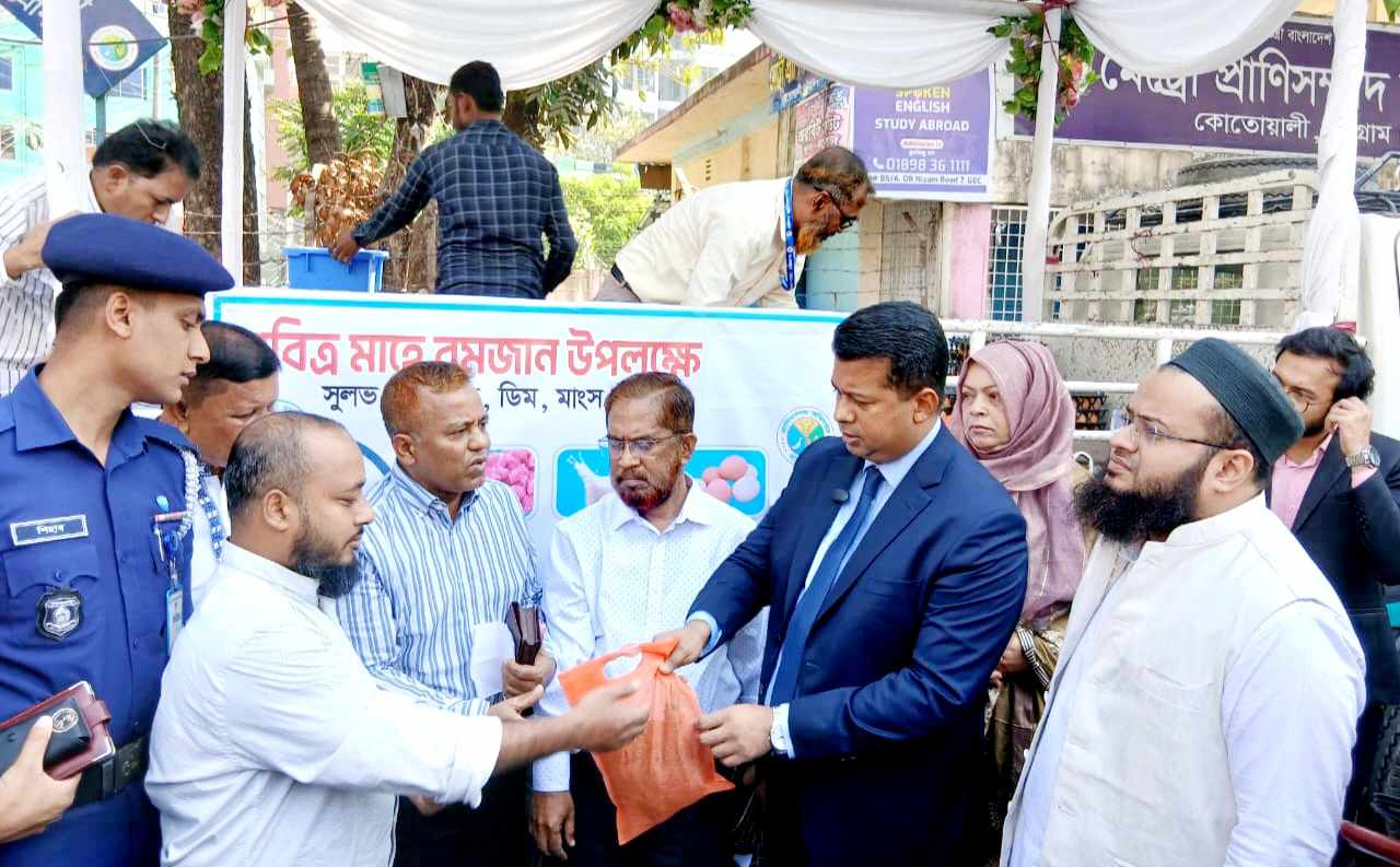 প্রাণিসম্পদ অফিস, চট্টগ্রাম কর্তৃক রমজানে সুলভ ও সাশ্রয়ী মূল্যে বিক্রয় কার্যক্রম উদ্বোধন