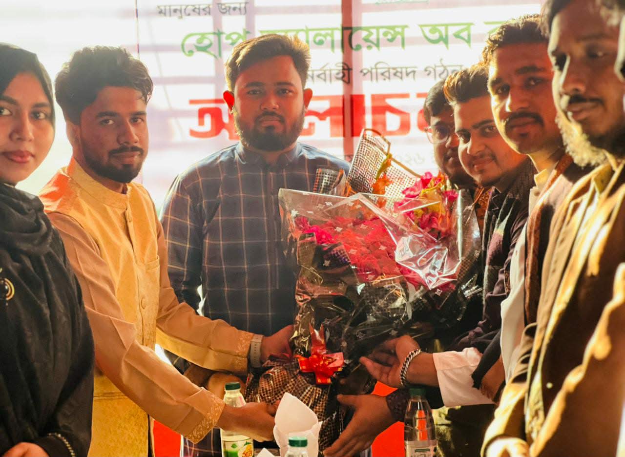 মানুষের জন্য মানুষের পাশে” স্লোগানে হোপ অ্যালায়েন্স অব বাংলাদেশের নতুন কার্যনির্বাহী পরিষদ গঠন ও আলোচনা সভা অনুষ্ঠিত