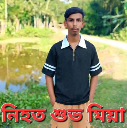হোসেনপুরে সৌদি প্রবাসির ছেলে খুন
