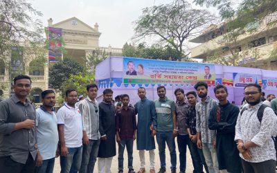 ছাত্রদল নেতা বাসিতের সহায়তায় মুনায়েমের স্বপ্নপূরণ