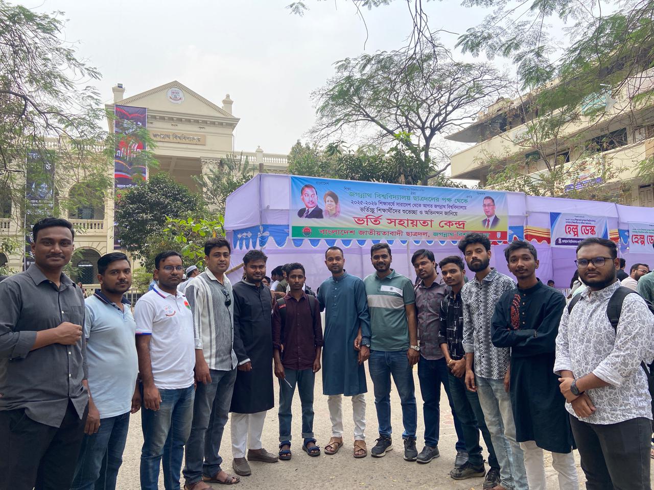 ছাত্রদল নেতা বাসিতের সহায়তায় মুনায়েমের স্বপ্নপূরণ