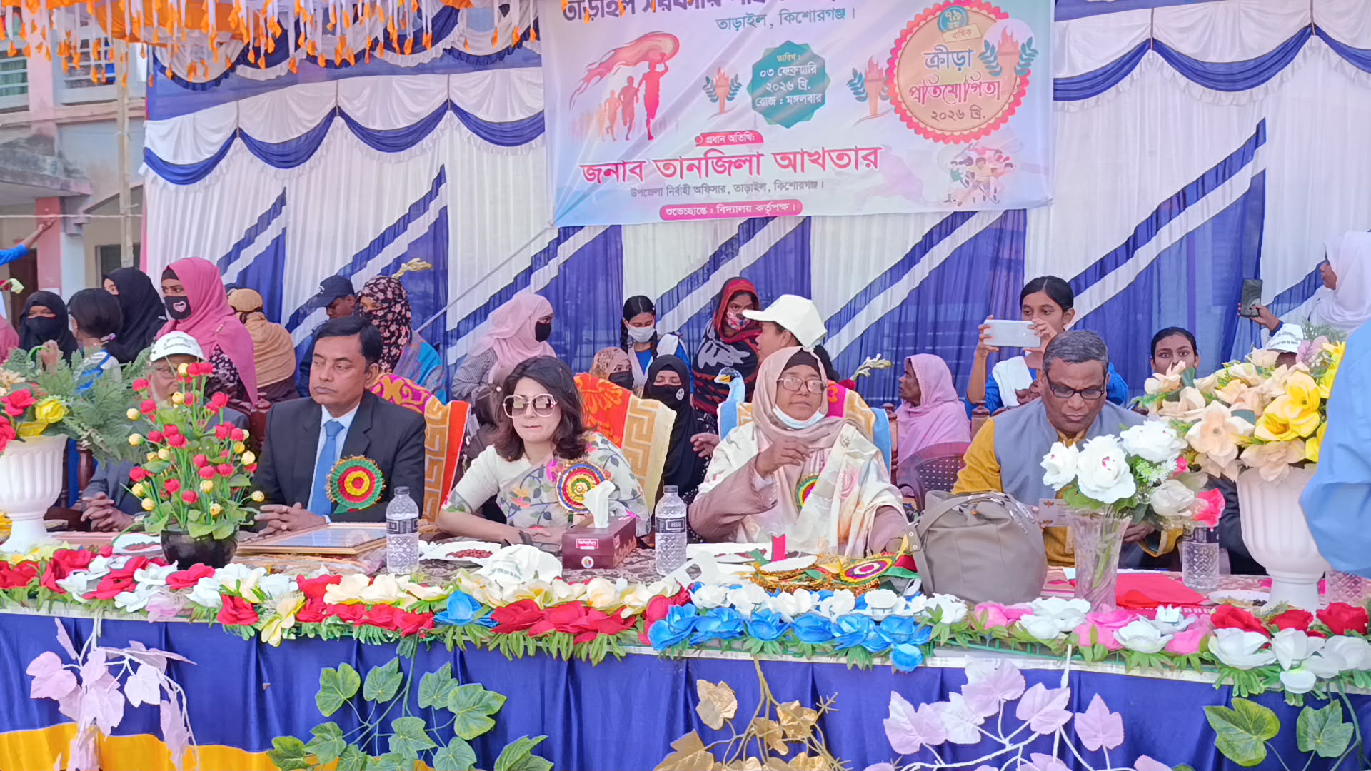 তাড়াইল সরকারি উচ্চ বিদ্যালয়ে বার্ষিক ক্রীড়া প্রতিযোগীতা