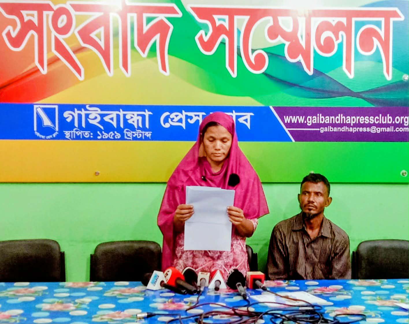 থানায় মামলা না নেয়ায় নিরবে নিভৃতে কাঁদছে বিচারের বাণী, লজ্জায় গৃহবধূর আত্মহত্যার চেষ্টা