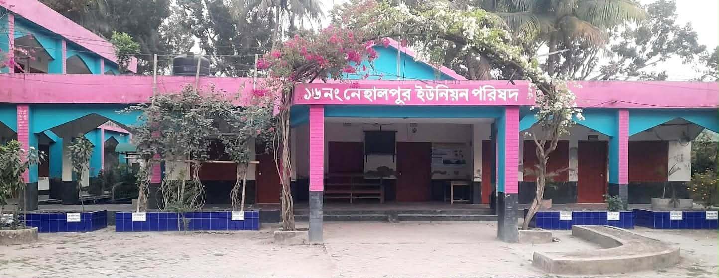মনিরামপুরের নেহালপুর ইউনিয়ন পরিষদে অনিয়ম-দুর্নীতি অভিযোগ সচিবের বিরুদ্ধে