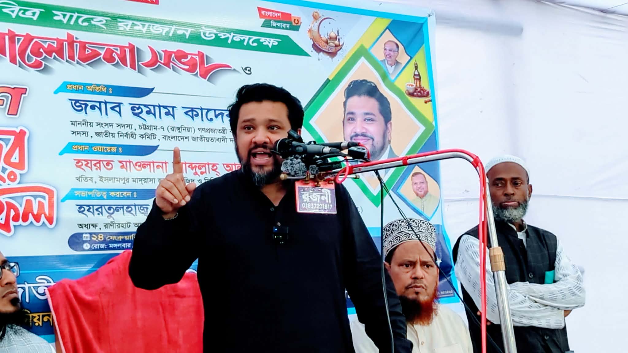আমার বাবা বলতেন ‘সিরাতুল মুস্তাকিম’ আমি সেই পথে চলার সাহস রাখি: হুমাম কাদের চৌধুরী এমপি