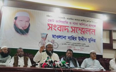 প্রশ্নের মুখে সংবাদ সম্মেলন ছেড়ে চলে গেলেন পরাজিত প্রার্থী মুনির