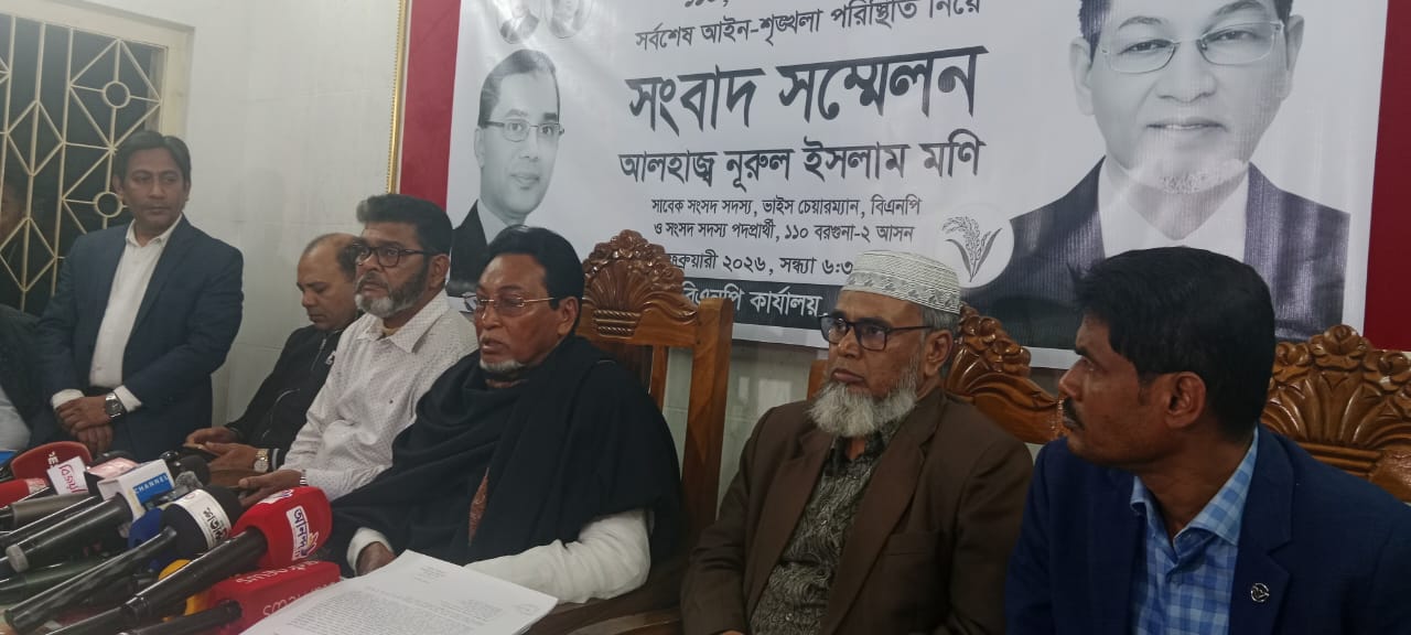 বরগুনা-২ আসনে নির্বাচনী আচরণবিধি লঙ্ঘনের অভিযোগে বিএনপি প্রার্থীর সংবাদ সম্মেলন