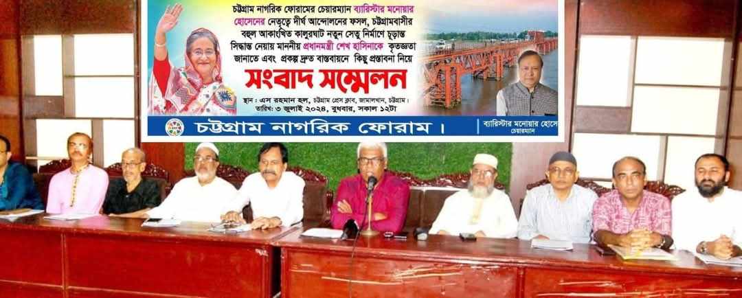 রাজনীতি থেকে সাম্বাদিকতা, ক্ষমতা হারিয়েও পুরনো কৌশলে ছাত্রহত্যার মামলার আসামি ‘বেকারি কা-মাল’