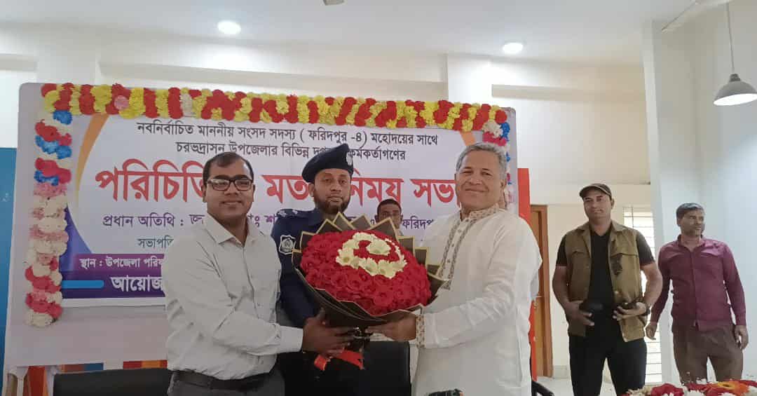 চরভদ্রাসন উপজেলা-এ নবনির্বাচিত এমপি’র মতবিনিময় সভা অনুষ্ঠিত