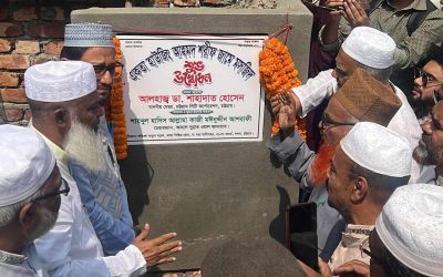 ইসলামের শিক্ষার আলোকে সম্প্রীতির চট্টগ্রাম গড়তে চাই:- মেয়র ডা. শাহাদাত হোসেন