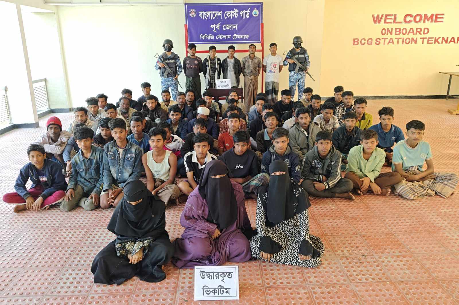 কোস্ট গার্ডের অভিযানে ৫ মানব পাচারকারী আটক,৫৫ জন নারী ও শিশুসহ ৫৫ উদ্ধার