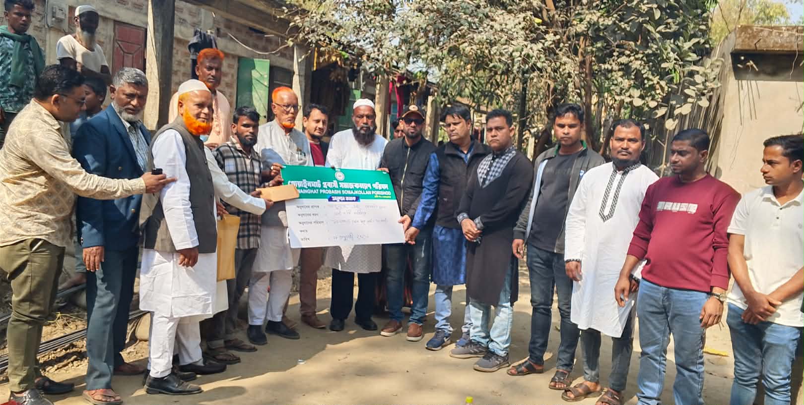প্রবাসী সমাজ কল্যাণ পরিষদের নবগঠিত কেন্দ্রীয় আহবায়ক কমিটির উদ্যোগে অগ্নিদগ্ধ পরিবারে আর্থিক সহায়তা প্রদান