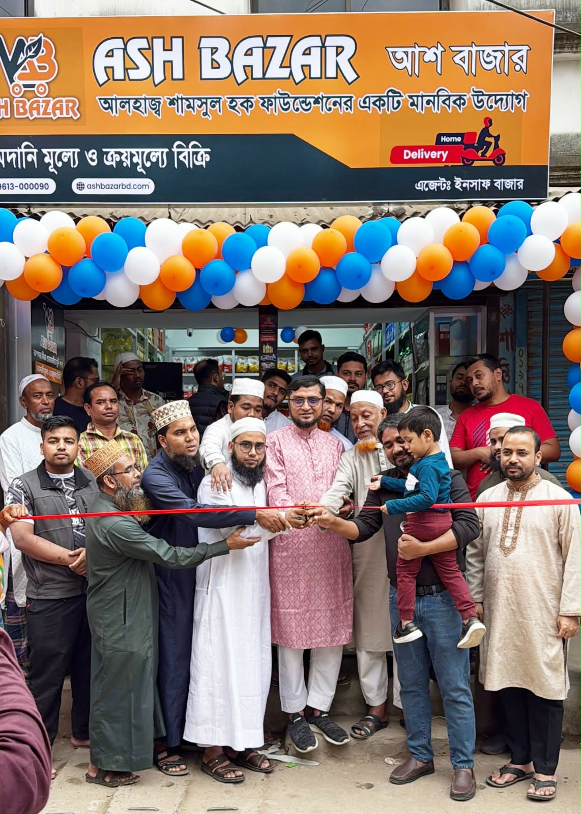 আগ্রাবাদে আশবাজারের ৬ষ্ঠ আউটলেটের যাত্রা শুরু