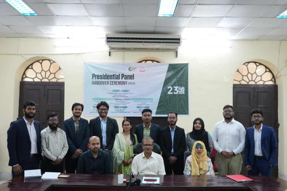 জবি ক্যারিয়ার ক্লাবের নতুন কমিটি গঠন