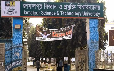 জাবিপ্রবিতে নির্বাচনের আগে তড়িঘড়ি নিয়োগ, পদোন্নতি বঞ্চিত কর্মচারীদের মধ্যে ক্ষোভ