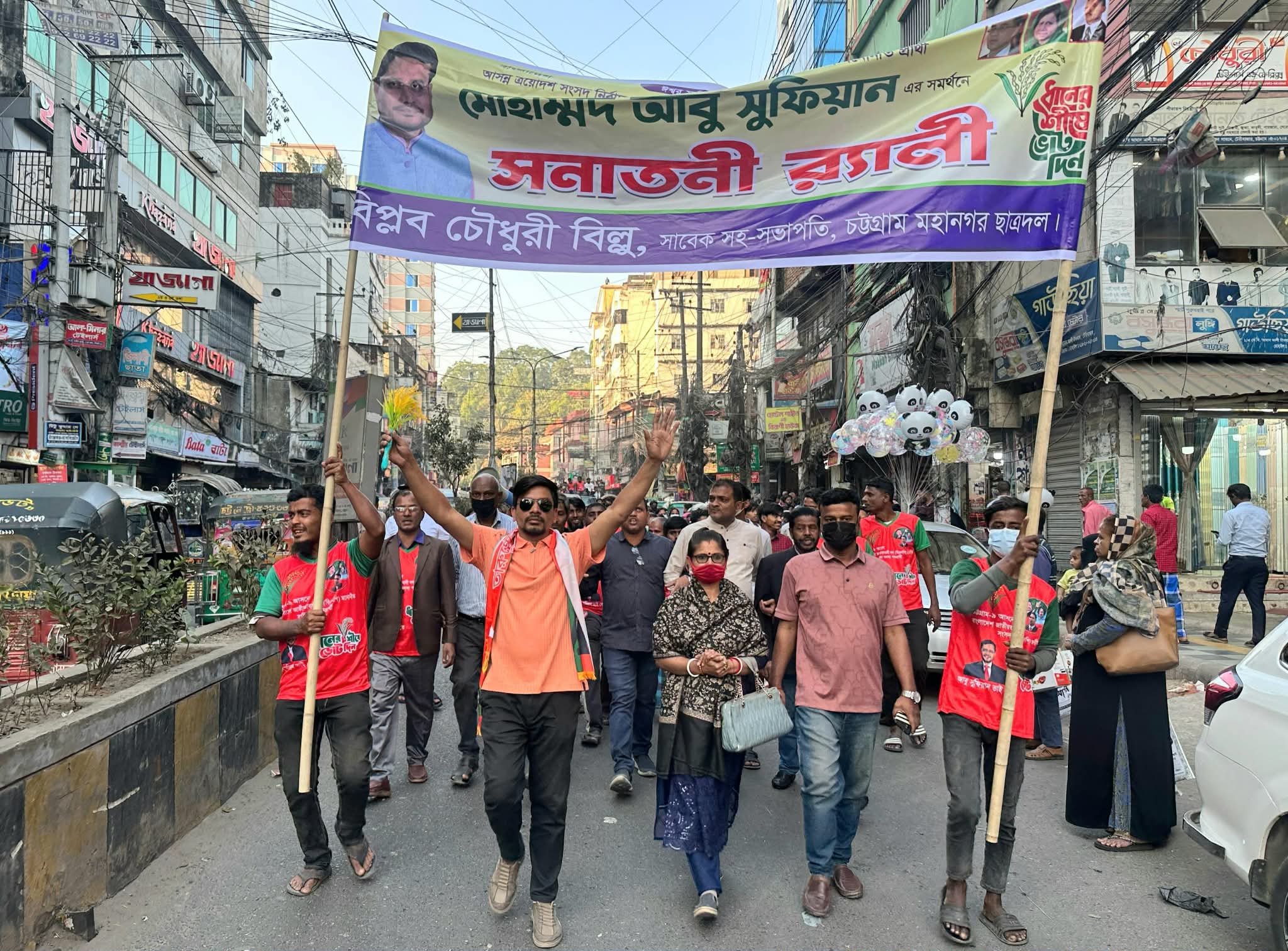চট্টগ্রাম–৯ আসনে আবু সুফিয়ান’র সমর্থনে সনাতনী র‍্যালি