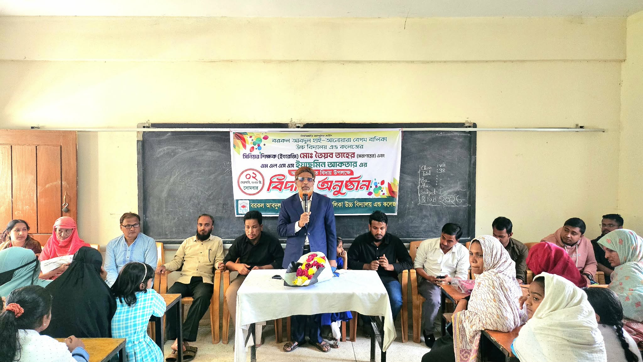 “চন্দনাইশ বরকল বালিকা বিদ্যালয়ে শিক্ষক ও কার্মচারী’র বিদায়ী অনুষ্ঠান”