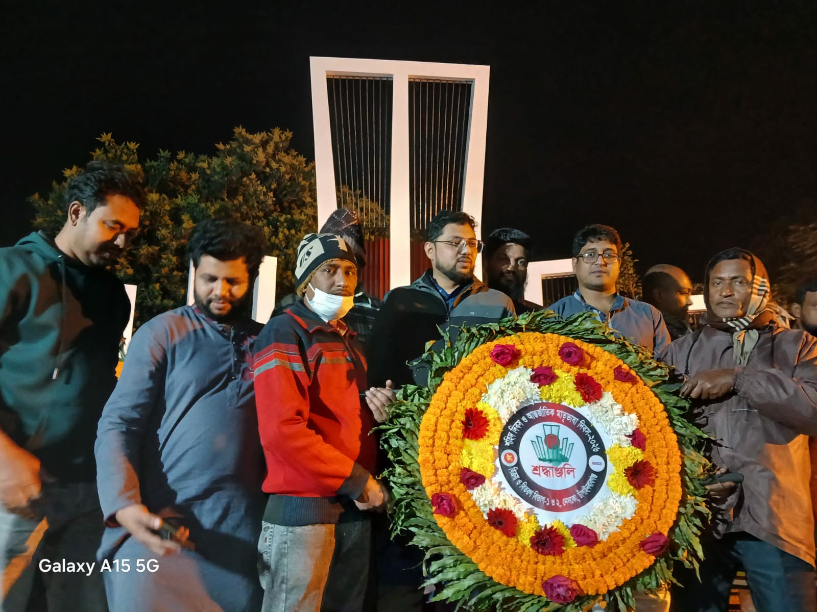 চাঁপাইনবাবগঞ্জ নেসকোর উদ্যোগে মহান শহীদ দিবস ও আন্তর্জাতিক মাতৃভাষা দিবসে শ্রদ্ধাঞ্জলী
