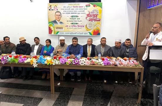 পর্তুগাল বিএনপির ইফতার ও দোয়া মাহফিল অনুষ্ঠিত